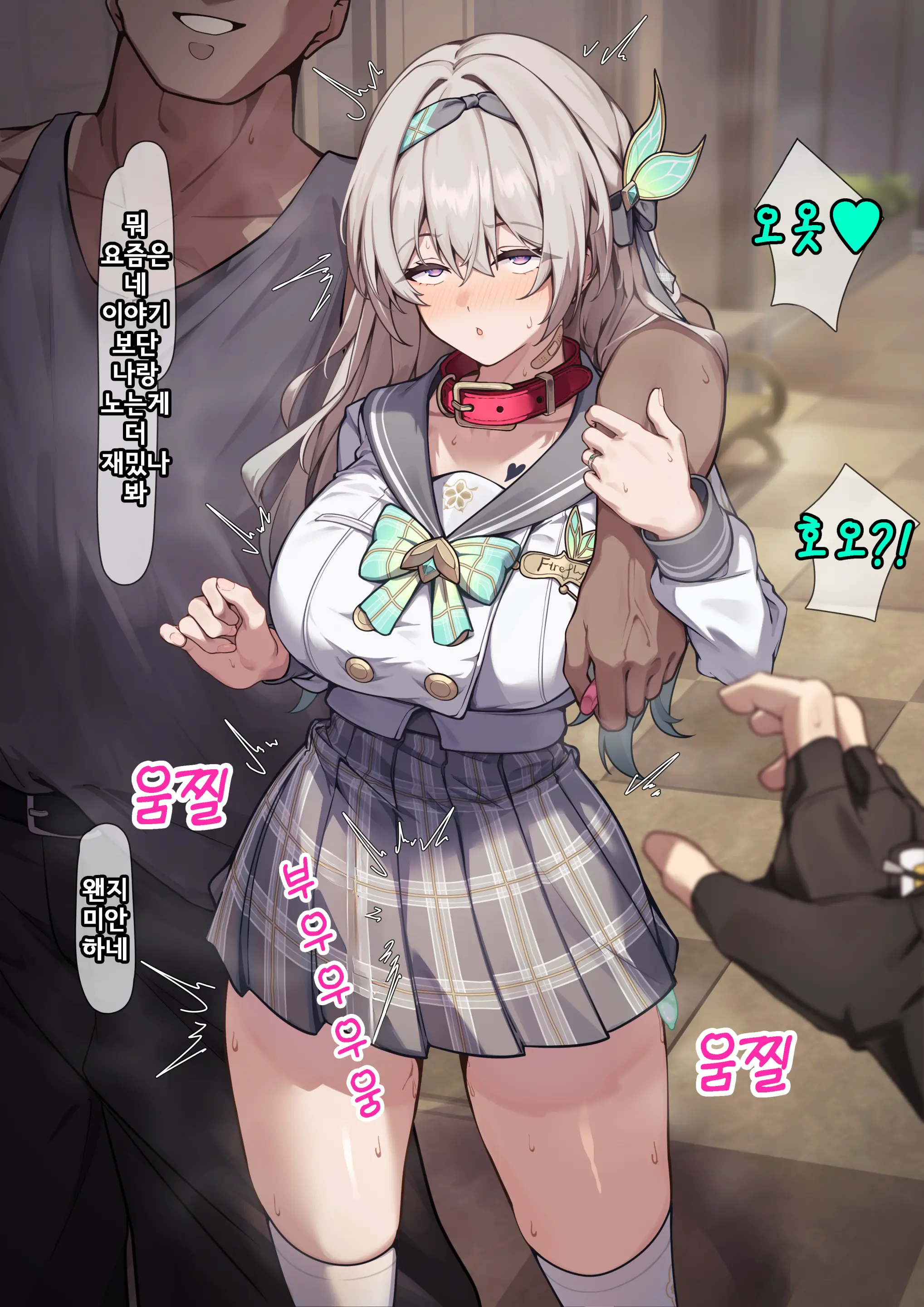 반디 NTR